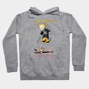 Skate or Die Man Hoodie